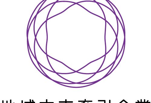 「 地域未来牽引企業 」に選定されました