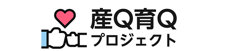 男性の育休に関する記事が掲載されました