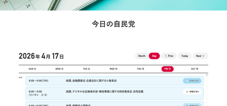 働き方改革の中小企業事例発表を行いました